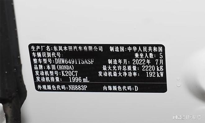 U改善动力迟滞换挡顿挫花小钱办大事不朽情缘游戏平台本田UR-V刷EC(图3)