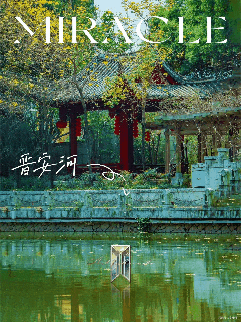 福州)保利天赞欢迎您-楼盘详情@售楼处mg不朽情缘网站首页网站-保利天赞((图5)