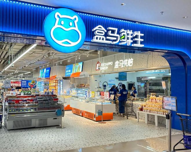 ！长期食用致癌央媒点名通告盒马新回应不朽情缘app盒马鲜生鸡蛋兽药超标(图7)