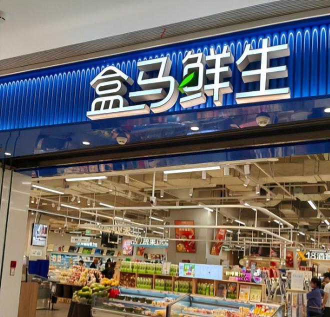 ！长期食用致癌央媒点名通告盒马新回应不朽情缘app盒马鲜生鸡蛋兽药超标(图14)