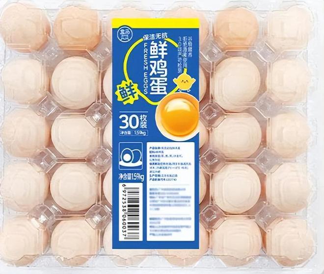 ！长期食用致癌央媒点名通告盒马新回应不朽情缘app盒马鲜生鸡蛋兽药超标(图16)