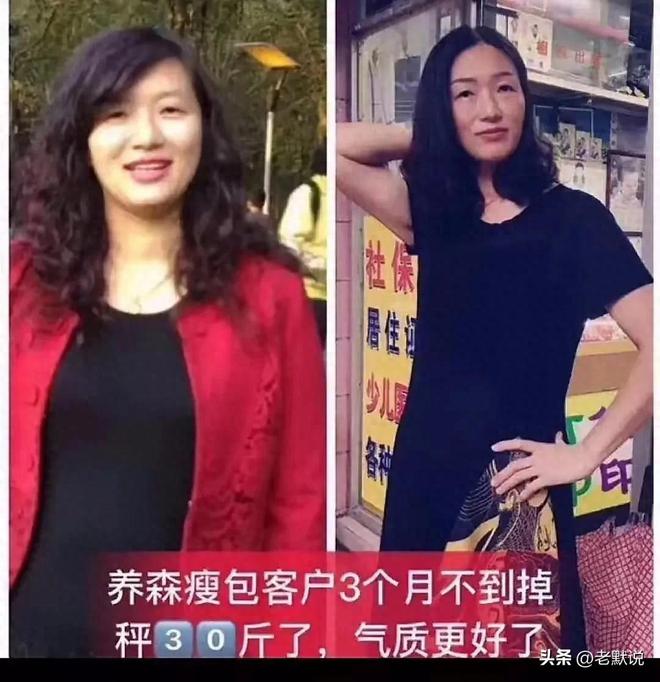 官宣直播带货5年前每天喝一瓶胶原蛋白！不朽情缘游戏手机版专割穷人！谢浩男妈妈(图9)