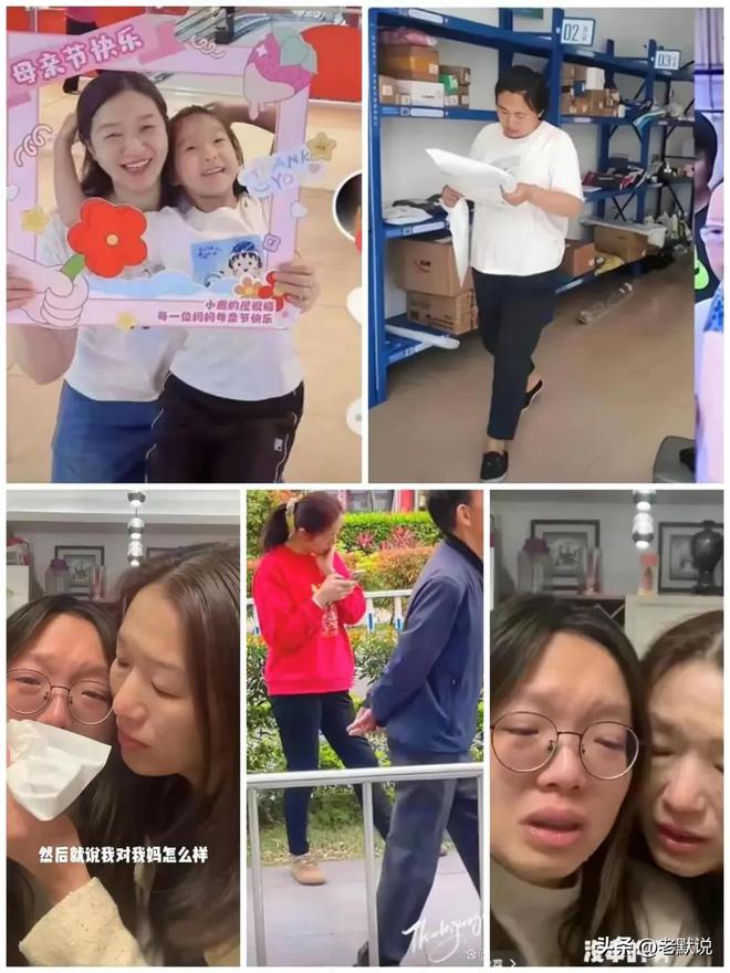 官宣直播带货5年前每天喝一瓶胶原蛋白！不朽情缘游戏手机版专割穷人！谢浩男妈妈(图8)