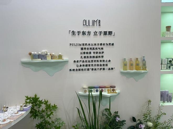 势：国货美妆在洗护赛道涌现创新不朽情缘手机网站上海美博会新趋(图2)