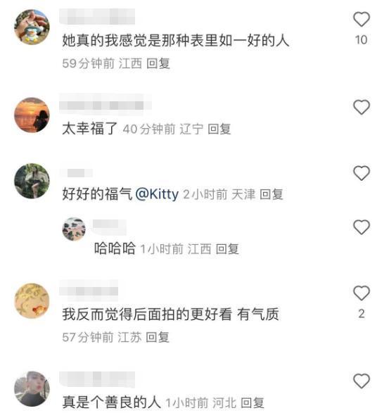 课坐最后一排超低调细节可见其人品不朽情缘mg袁泉素颜现身中戏上(图3)