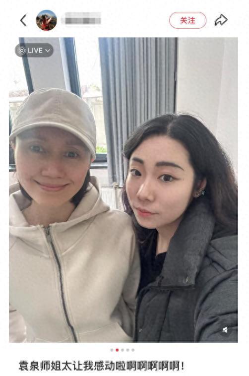 课坐最后一排超低调细节可见其人品不朽情缘mg袁泉素颜现身中戏上(图12)
