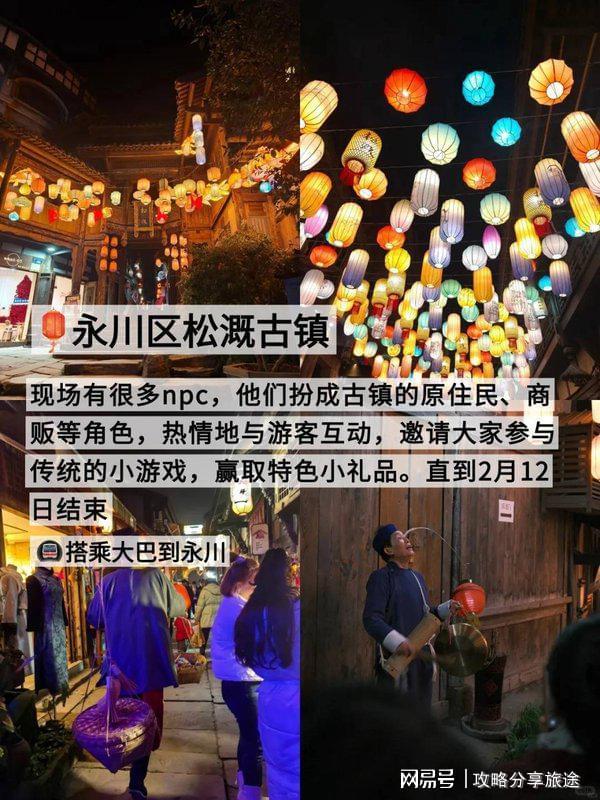 重庆七日游打卡景点+线路+费用-纯干不朽情缘电子游戏什么时候去重庆旅游最好(图2)