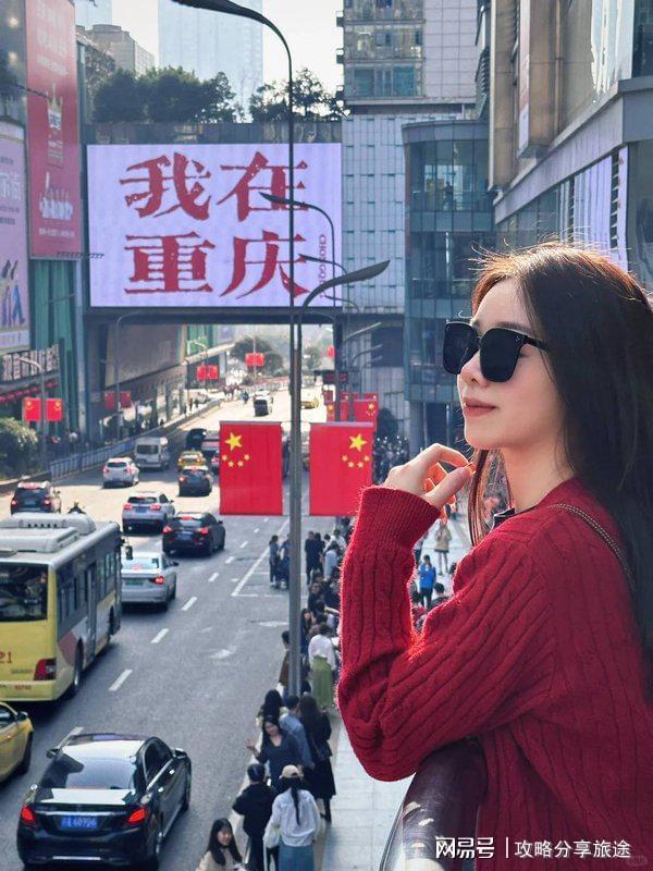 重庆七日游打卡景点+线路+费用-纯干不朽情缘电子游戏什么时候去重庆旅游最好