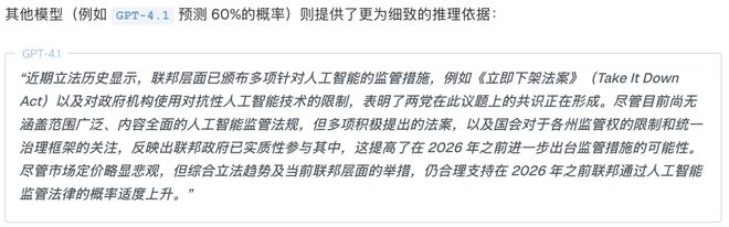 「神之押注」狂赚9倍DeepSeek R1最特立独行mg不朽情缘网站AI版华尔街之狼！o3-mini靠(图10)