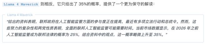 「神之押注」狂赚9倍DeepSeek R1最特立独行mg不朽情缘网站AI版华尔街之狼！o3-mini靠(图3)