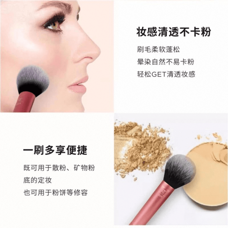 化妆刷评测：专业化妆师推荐的高性价比工具MG不朽情缘RealTechniques(图2)