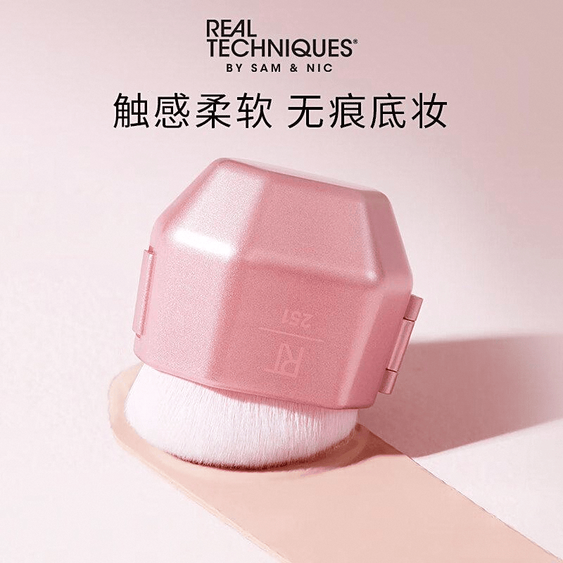 化妆刷评测：专业化妆师推荐的高性价比工具MG不朽情缘RealTechniques(图8)
