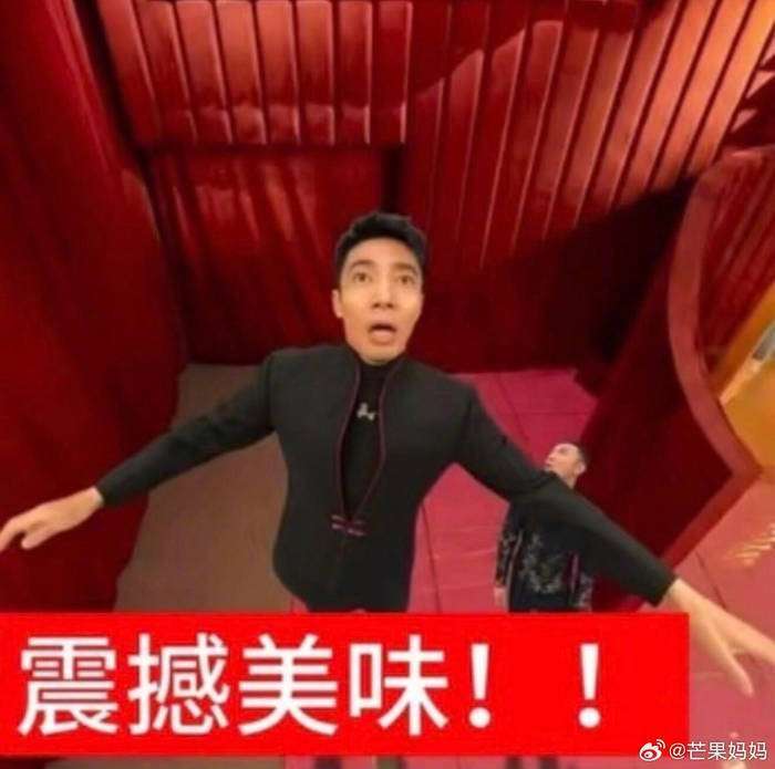 包疯传!网友:这是偷吃了多少年货不朽情缘游戏撒贝宁春晚老鼠干表情(图3) 包疯传!网友:这是偷吃了多少年货不朽情缘游戏撒贝宁春晚老鼠干表情(图3)