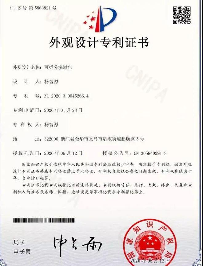 包就够了分类收纳4小包可独立使用这才是包包该有的样子！mg不朽情缘游戏平台全家旅行洗护四合一化妆收纳包这1小(图1)